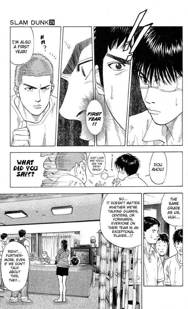 Slam Dunk Chapter 216 17